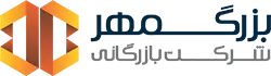 شرکت بازرگانی بزرگمهر