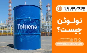 تولوئن چیست
